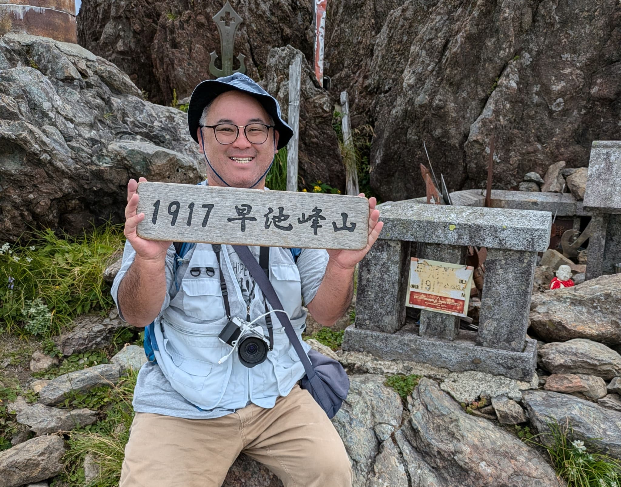 村中孝司